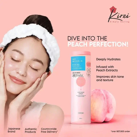 BCL Momopuri Peach Ceramide Moisturizer Barrier Light Lotion 200ml