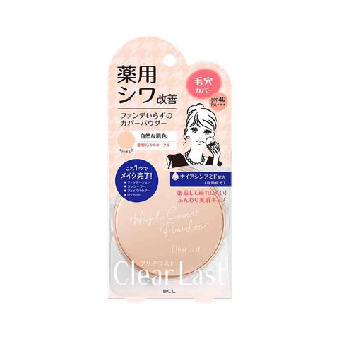 BCL Clear Last High Cover Face Powder #orange 12G
