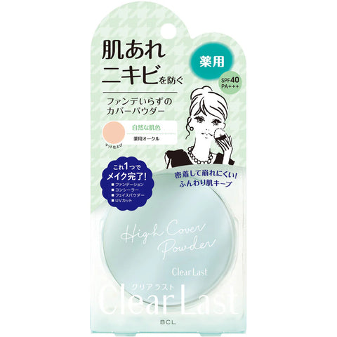 BCL Clear Last High Cover Face Powder #green 12G