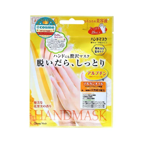 LUCKY TRENDY Rose Hand Mask