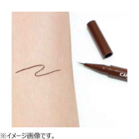 Canmake 3-Way Slim Shade Liner #02 Ash Brown 0.72G