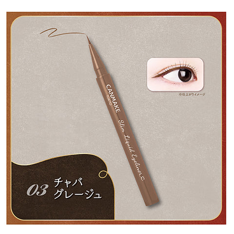 Canmake 3-Way Slim Shade Liner #03 Chaba Greige 7.2G