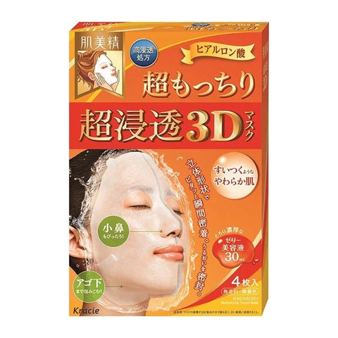 Kracie Hadabisei Super Penetrating 3D Moist Face Mask (4Pc)