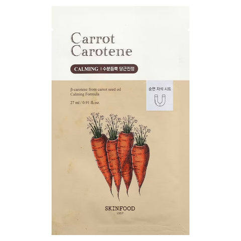 Skinfood Carrot Carotene Mask (1Pc)