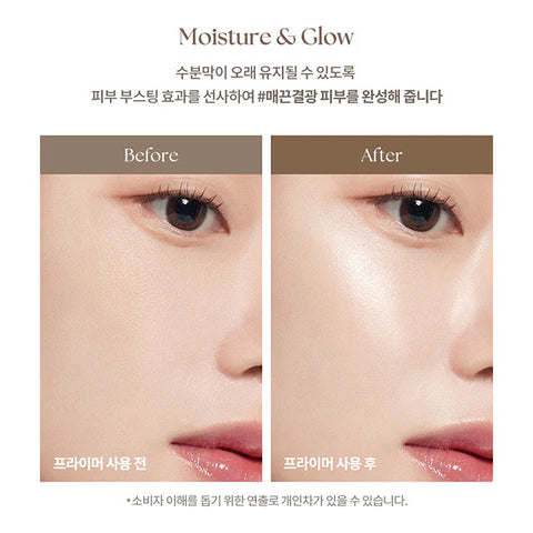 Dasique Water Veil Primer 40ML