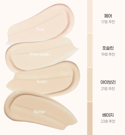 Etude Cloud Filter Cushion #19 Porcelain 15G