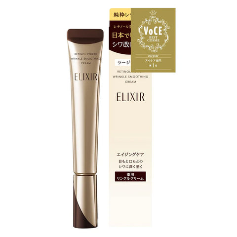 Shiseido Elixir Superieur Retinol Power Wrinkle L Eye Cream 22G