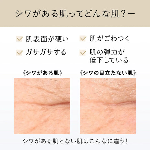 Shiseido Elixir Superieur Retinol Power Wrinkle L Eye Cream 22G