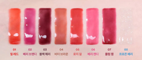 TOCOBO Juicy Berry Plumping Lip Oil #00 Frozen Berry 4G