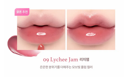Dasique Fruity Lip Jam #09 Lychee Jam 4G