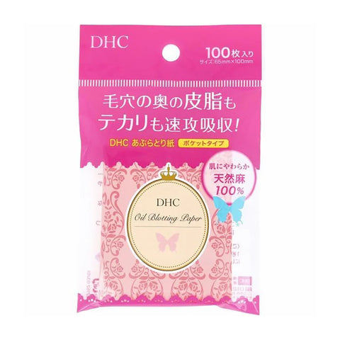 DHC Pocket Beauty Oil-Absorbing Paper Blotting Sheet (100Pc)